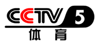 CCTV5 Sports CNTV news live