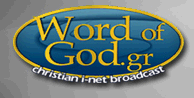 Word of God Greek news live
