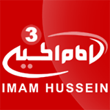 Imam Hussein news live