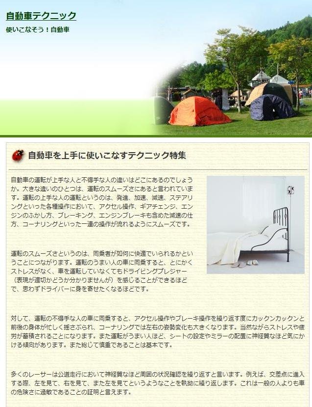 Eskisehirspor Dergisi