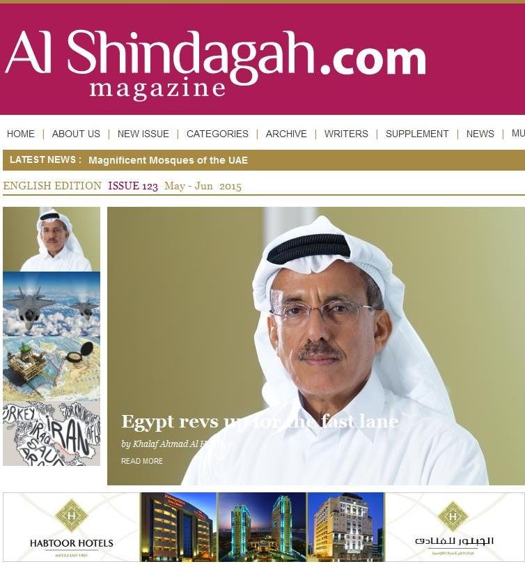 Al Shindagah Magazine