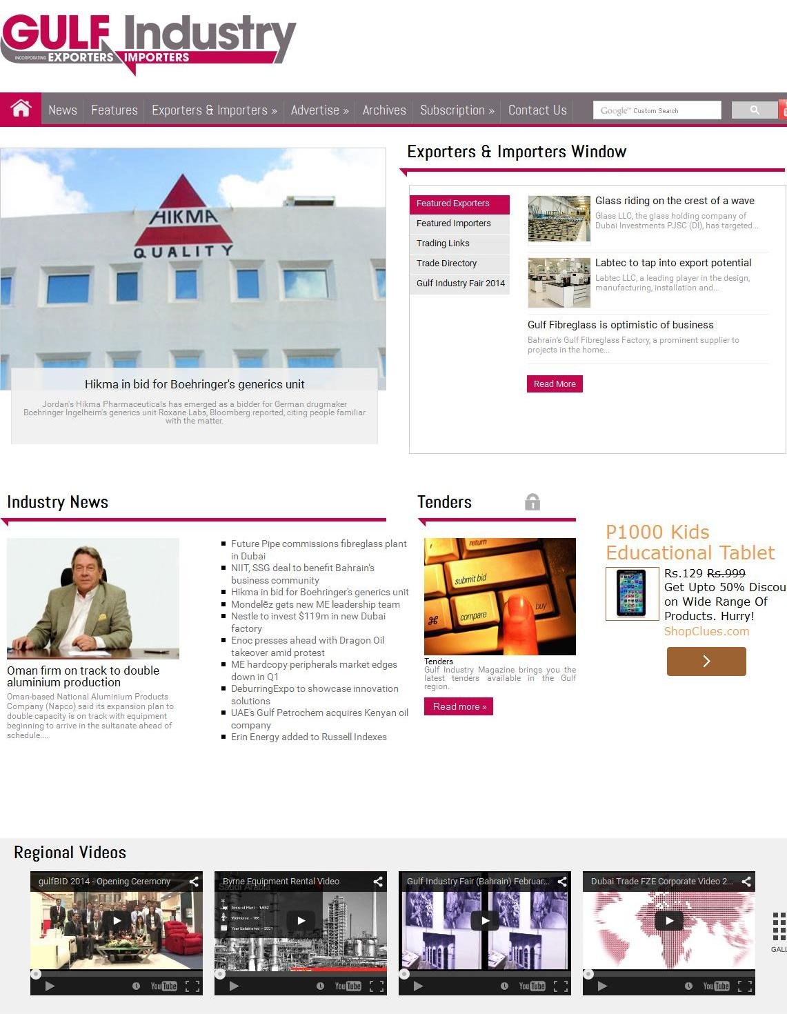 Gulf Industry Magazine