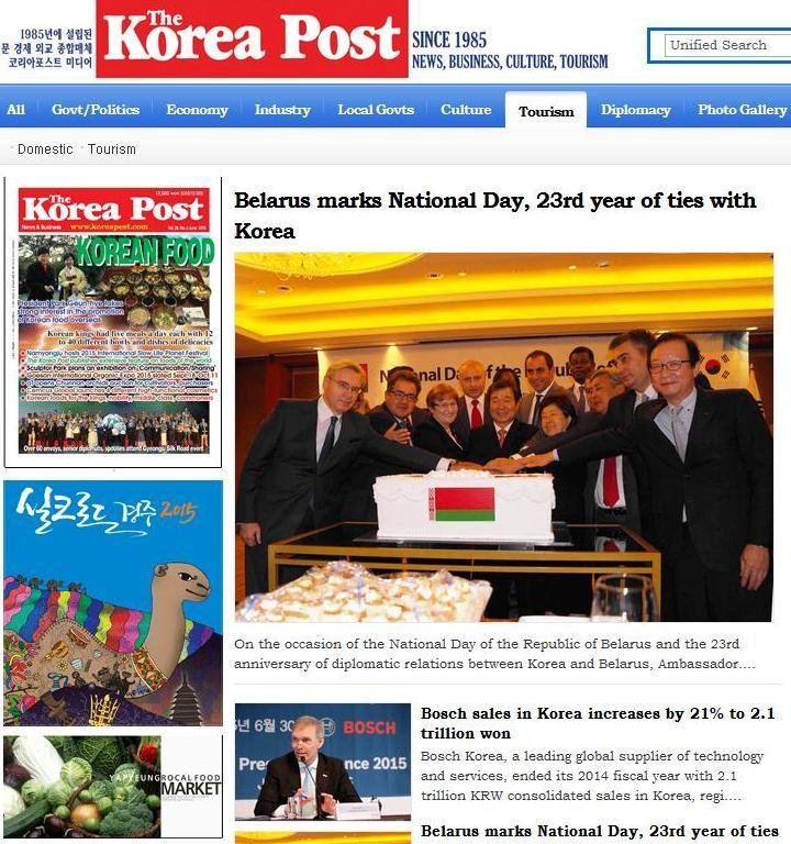 Korea Economic Report Magazine