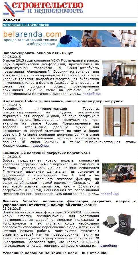 Stroitelstvo I Nedvizhimost