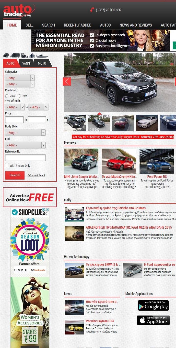 Auto Trader