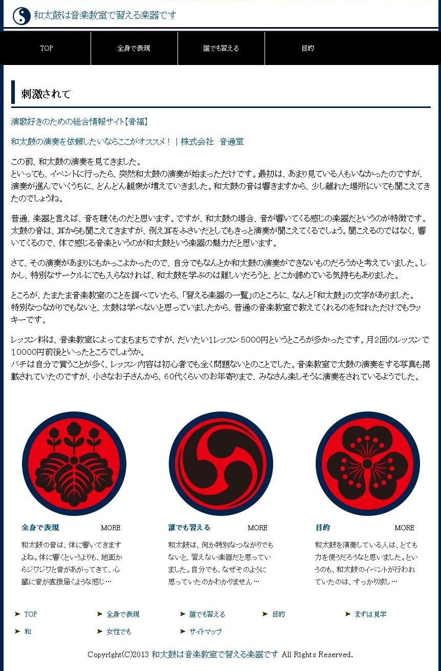 Moving Pictures Magazine