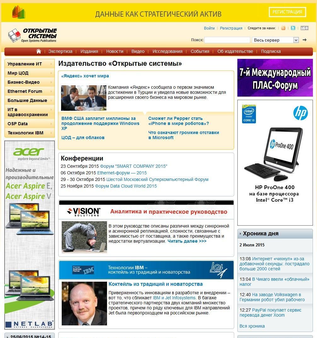 Computer World (Russia)