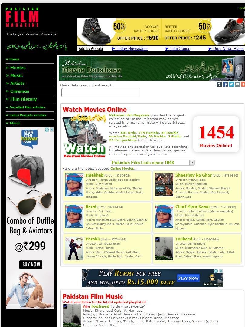 Pakistan Film Magazine