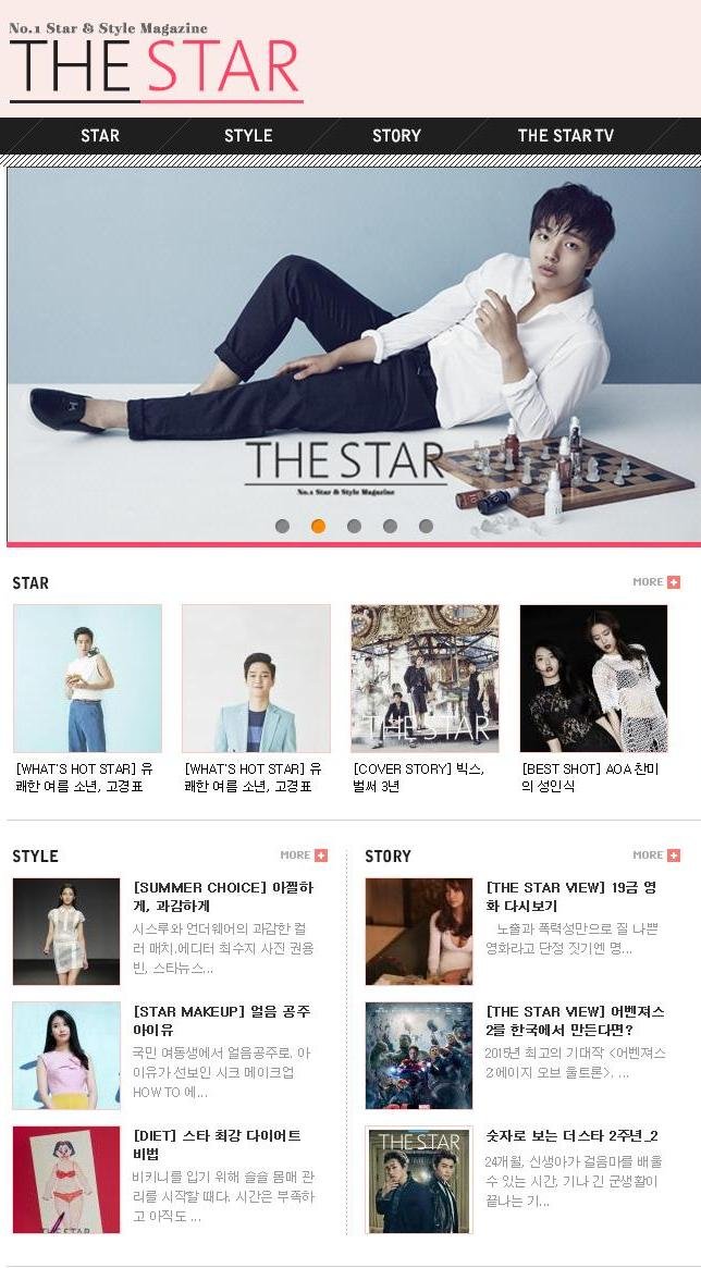The Star Magazine