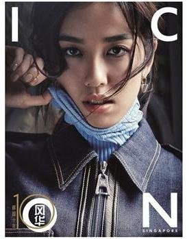 Icon Magazine