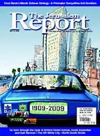 Jerusalem Report