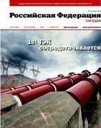 Russian Federation Today