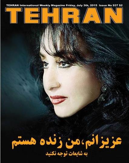 Tehran International Weekly Magazine