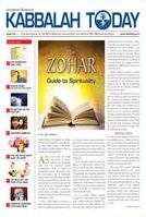 Kabbalah Today