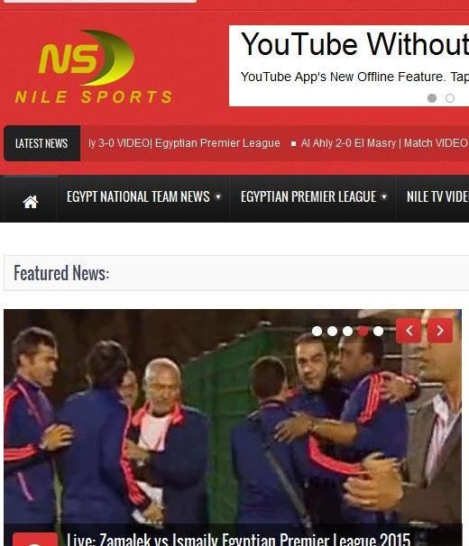 Nile Sports