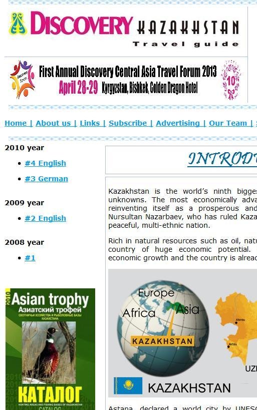 Discovery Kazakhstan