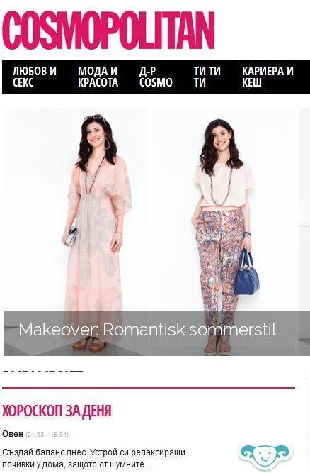 Cosmopolitan (Bulgarian)