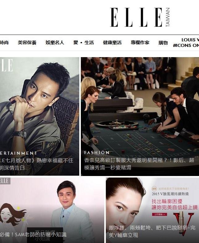 Elle Taiwan