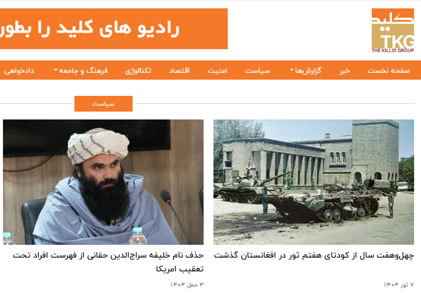 The Killid Group news live