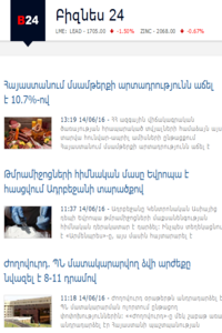 Business 24 news live