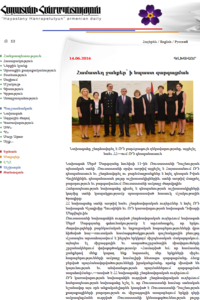 Hayastany Hanrapetutyun news live