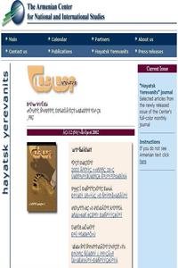 Hayatsk Yerevanits news live