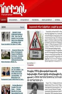 Horizon Weekly news live