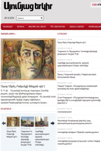 Syuniac Yerkir news live