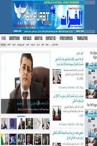 Al Furat news live