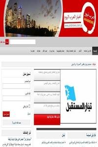 Arab News -Australia news live