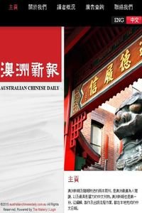Australian Chinese Daily news live