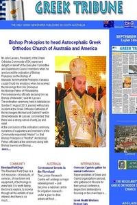 Greek Community Tribune news live