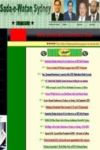 Sada e Watan news live