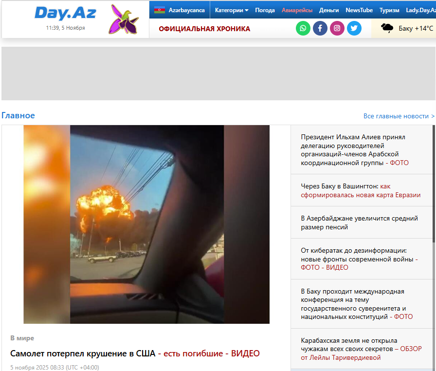 Day.az news live