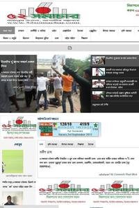 52 Somachar news live