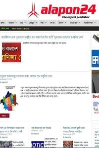 Alapon 24 news live