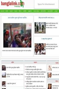 Amader Protidin news live