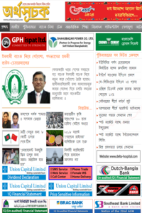 Artho suchak news live