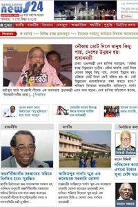Bangladesh News 24 news live