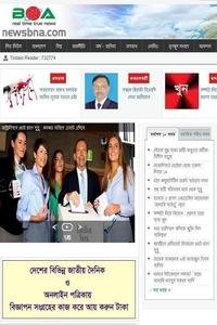 Bangladesh News Agency news live