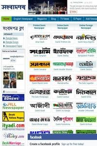 Bangladesh Songbad news live