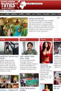 Bangladesh Times 24 news live