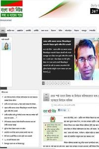 Bangla Photo News news live