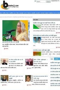 Barta live 24 news live