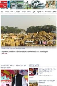 Bauphal News news live