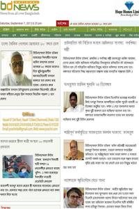BD National News news live