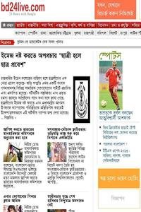 bd 24 live news live