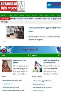 BD Sangbad24 news live