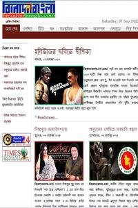 Binodon Bangla news live