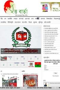 Britto Barta news live